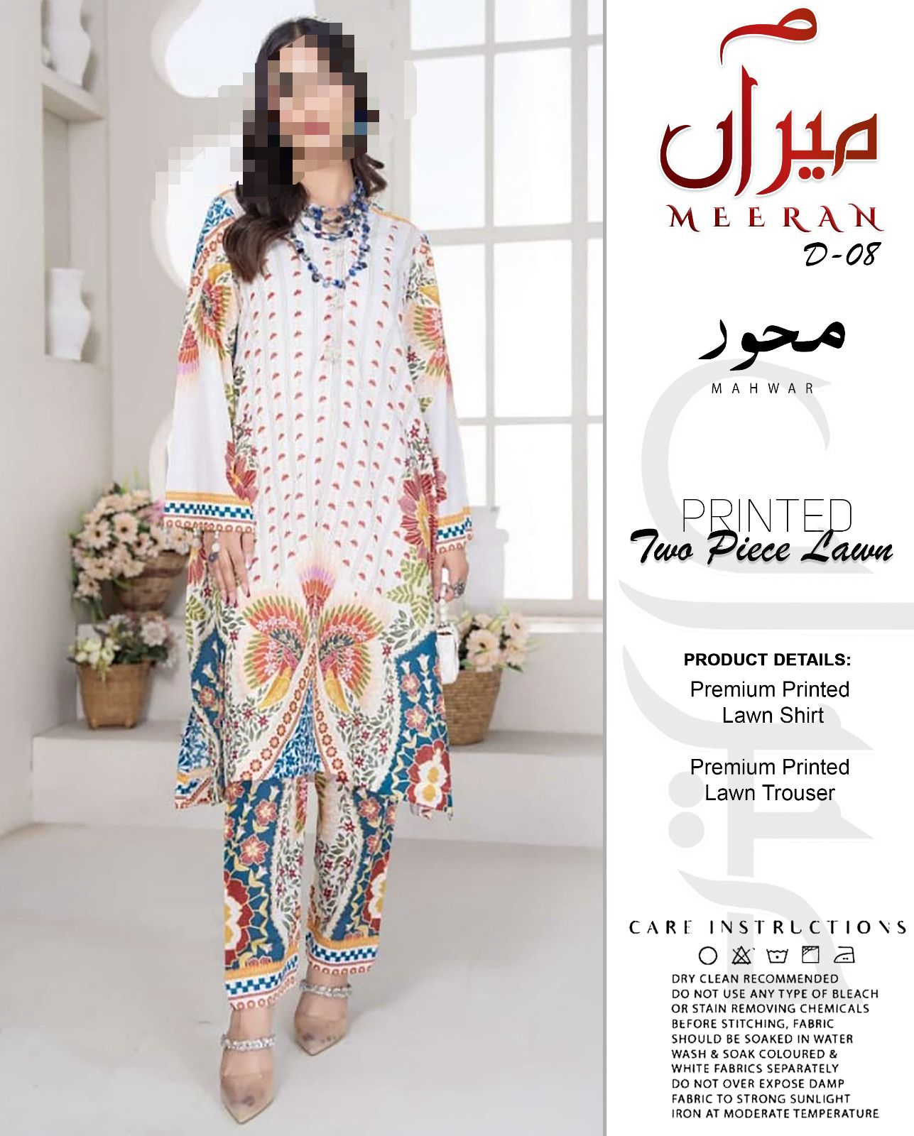 𝘽𝙧𝙖𝙣𝙙: Mehwar by meeran