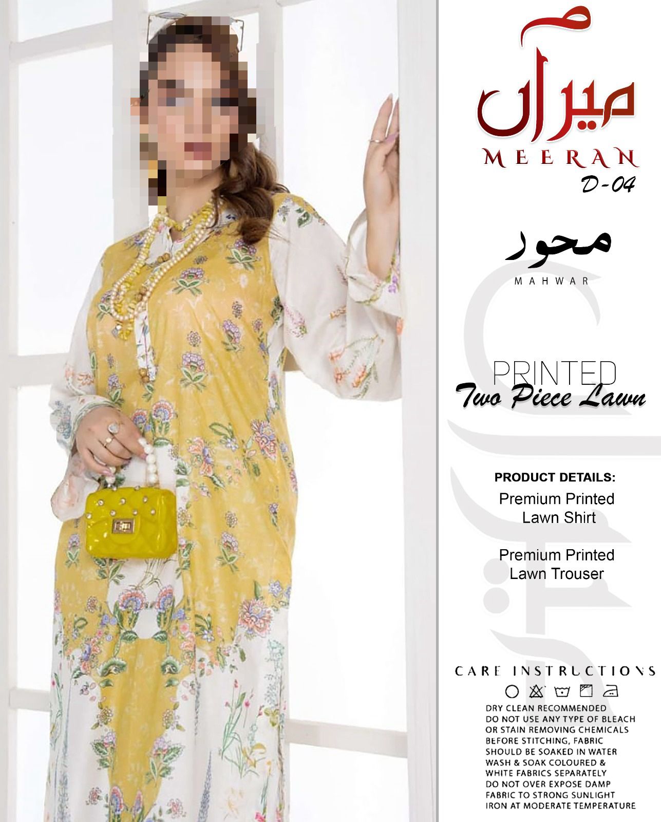 𝘽𝙧𝙖𝙣𝙙: Mehwar by meeran
